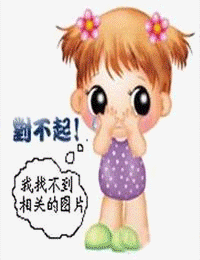 她和她的两分钟